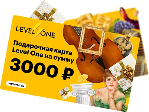 Level One