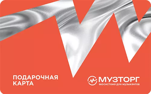 Музторг