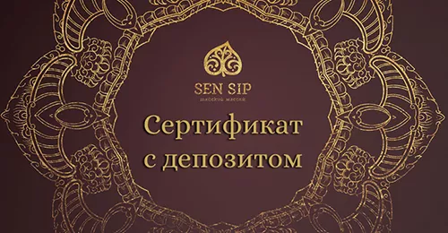 Тайский СПА салон Сен Сип