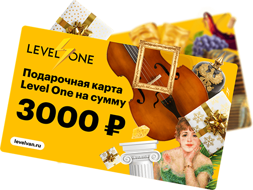 Level One