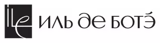 Иль де Ботэ