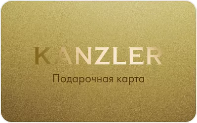 KANZLER