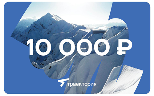 Траектория