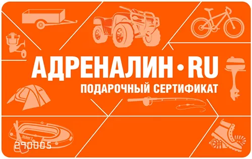 АДРЕНАЛИН.RU