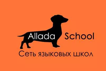 Allada School