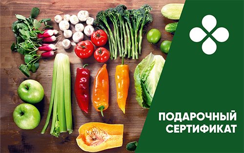 Перекресток