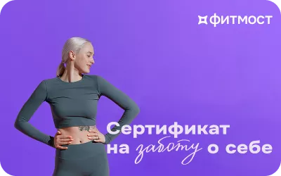 Видеокурсы от ФИТМОСТ