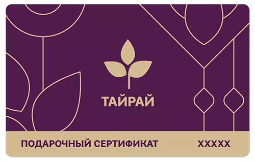 ТАЙРАЙ