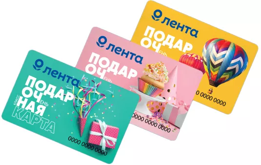 ЛЕНТА