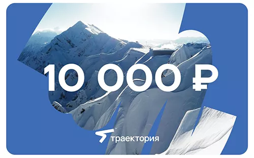 Траектория