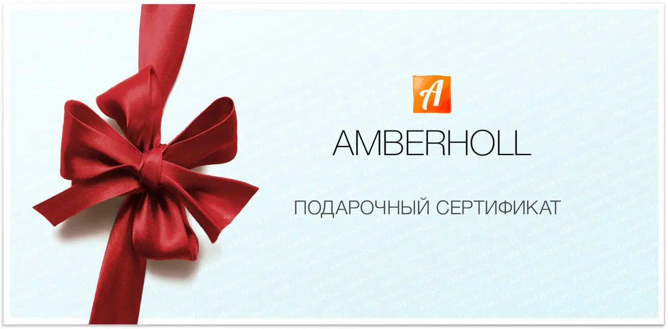 Amberholl.ru