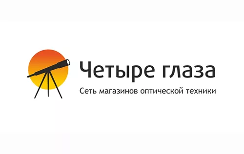 Четыре глаза