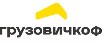 Грузовичкоф