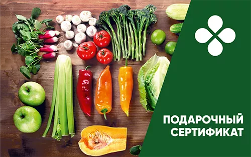 Перекресток