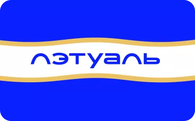 Лэтуаль
