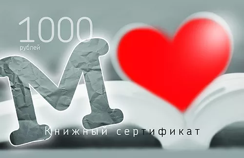 Книжный магазин МОСКВА