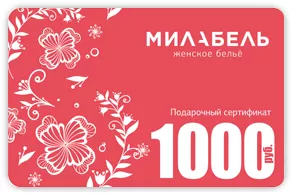 Милабель