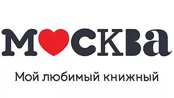 Книжный магазин МОСКВА