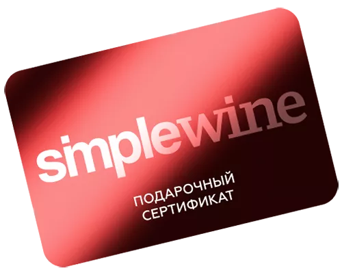 SimpleWine