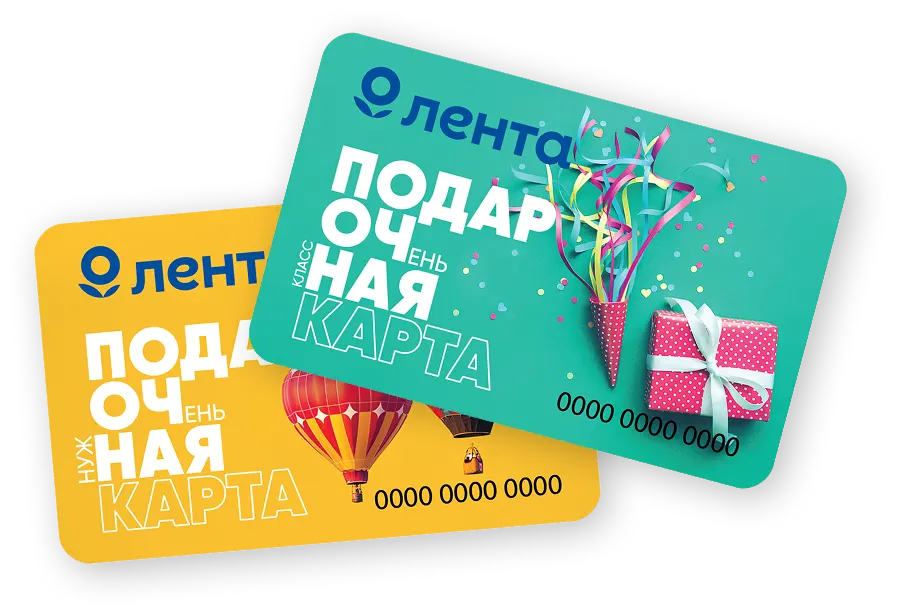 ЛЕНТА