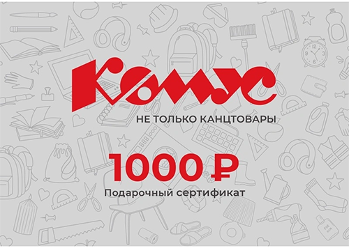 Комус