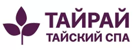 ТАЙРАЙ