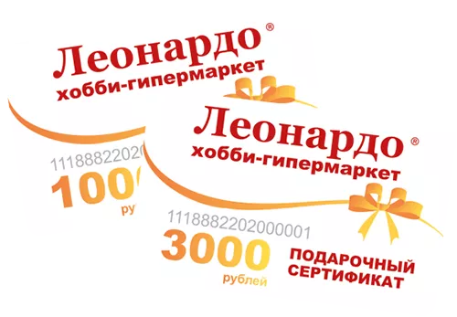 Леонардо