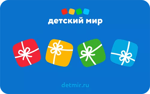 ДЕТСКИЙ МИР