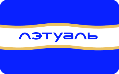 Лэтуаль
