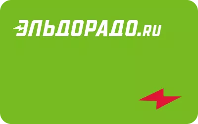 Эльдорадо