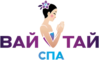 Вай Тай (Wai Thai)