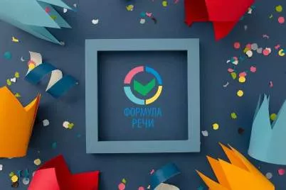 Формула речи: Логопед онлайн
