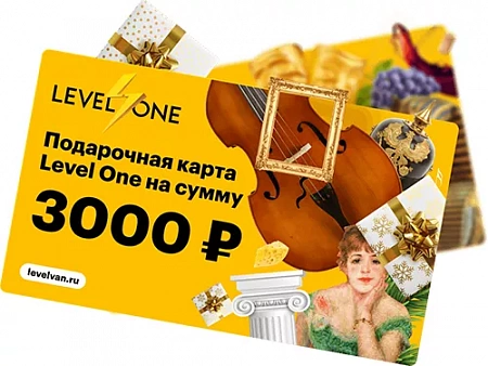 Level One
