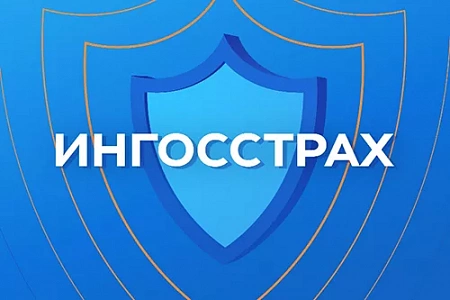 ИНГОССТРАХ