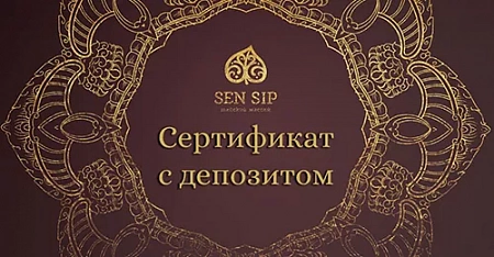 Тайский СПА салон Сен Сип