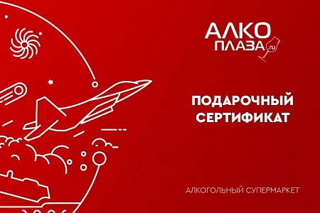 Алкоплаза. Винный бутик. г. Москва