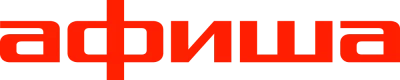 Афиша.ру