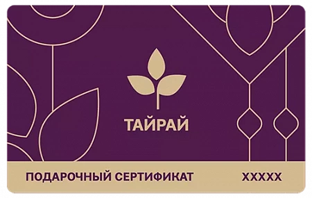 ТАЙРАЙ