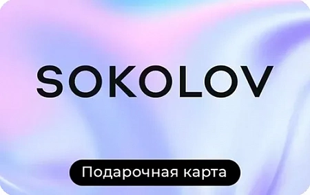 SOKOLOV