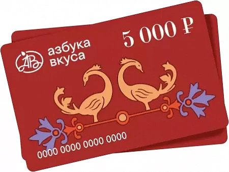 Азбука вкуса
