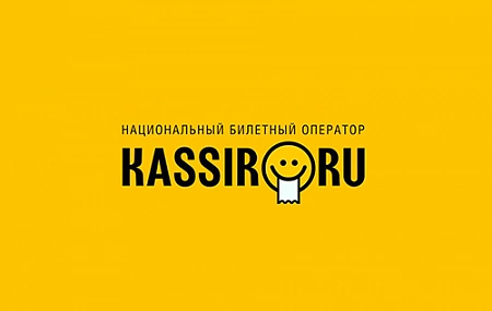 Кассир.ру