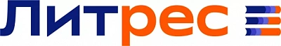 Литрес