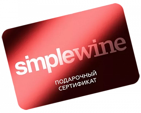 SimpleWine
