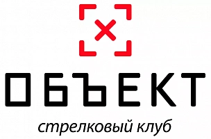 Стрелковый клуб «Объект»