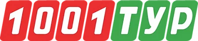 1001 Тур
