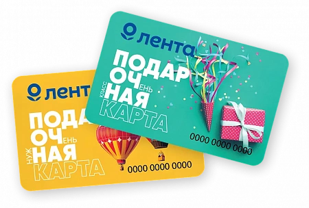 ЛЕНТА