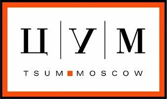 ЦУМ