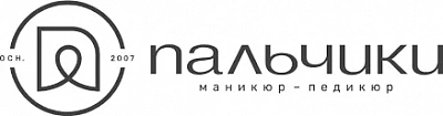 ПАЛЬЧИКИ