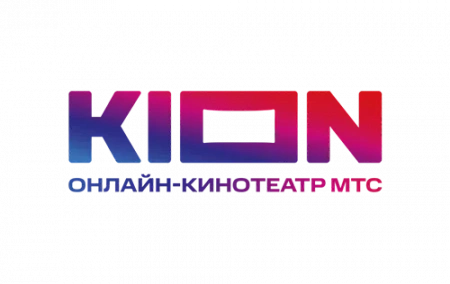 KION - онлайн кинотеатр