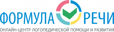 Формула речи: Логопед онлайн